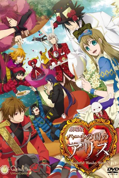 Alice in the Country of Hearts: Wonderful Wonder World